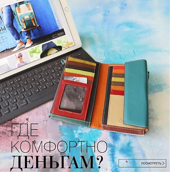 Портмоне Портмоне